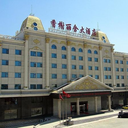 China Rushan Champs Elysees Hotel Shandong Екстер'єр фото